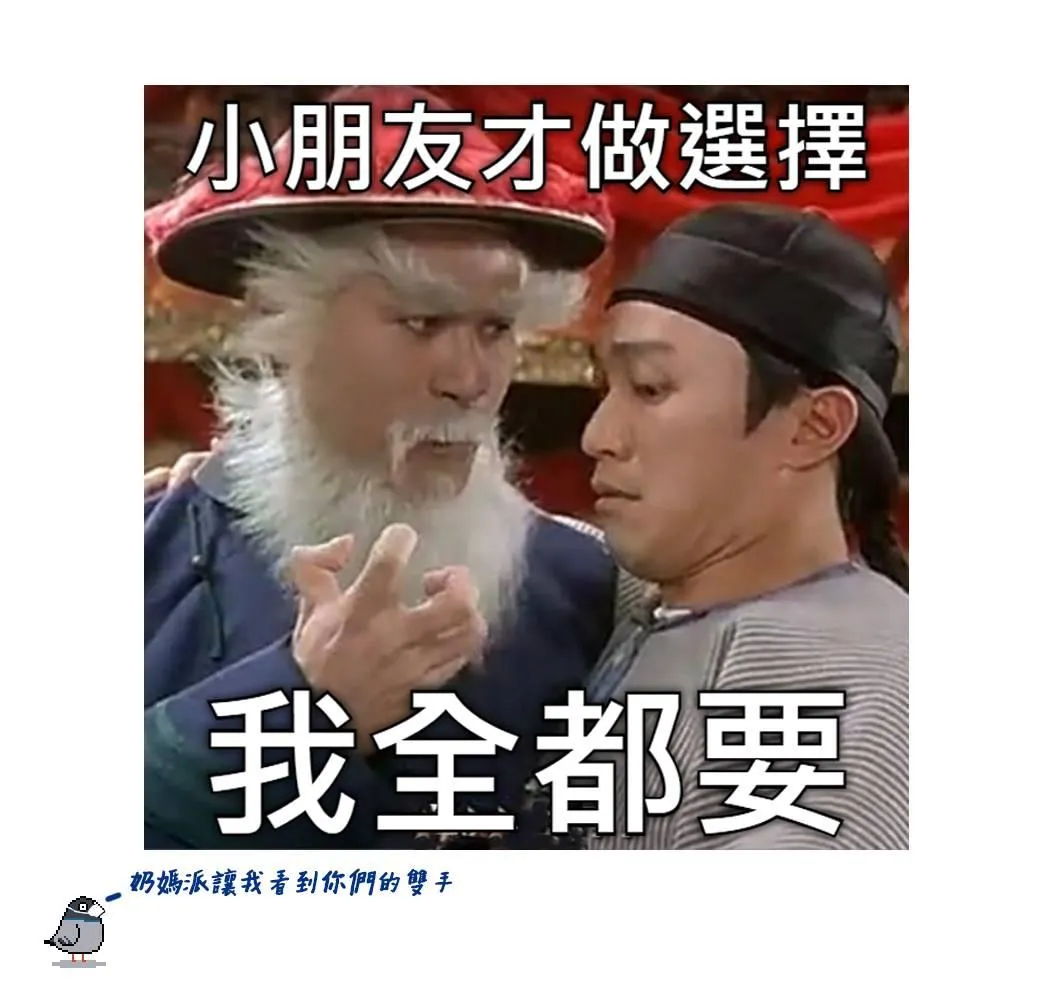 第55话 第23页