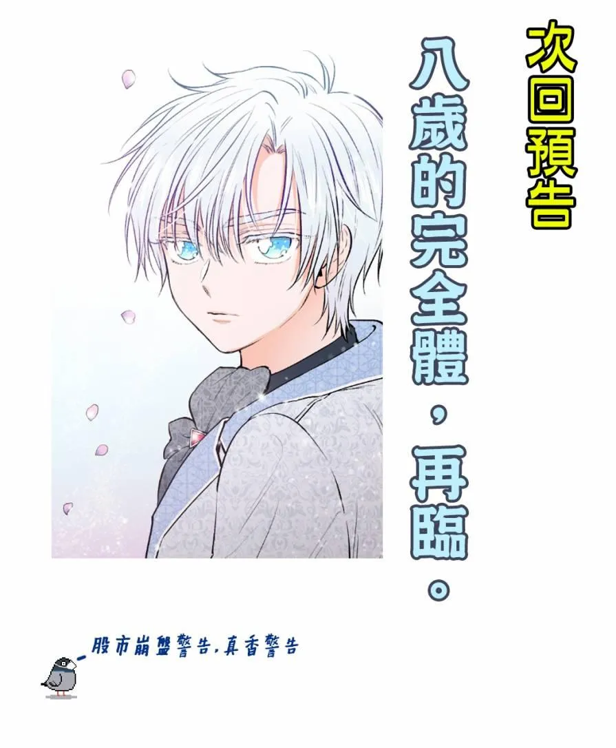 第56话 第20页