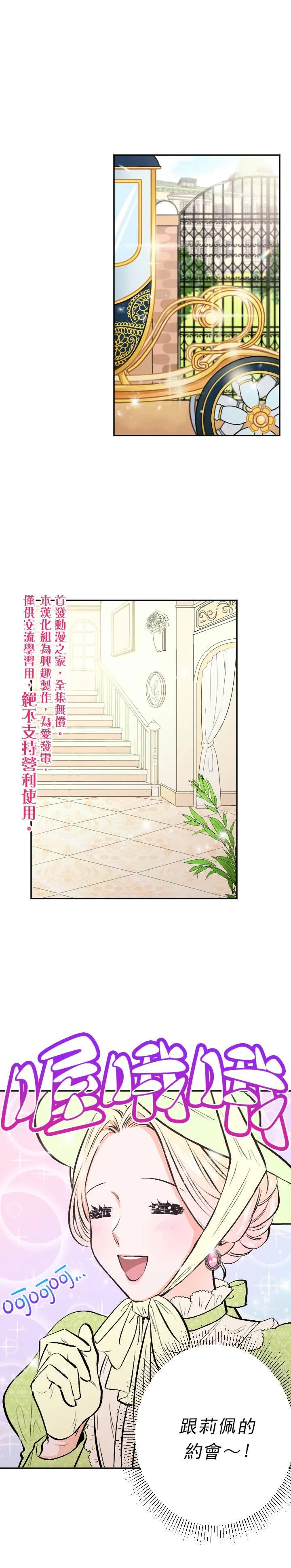 第57话 第1页