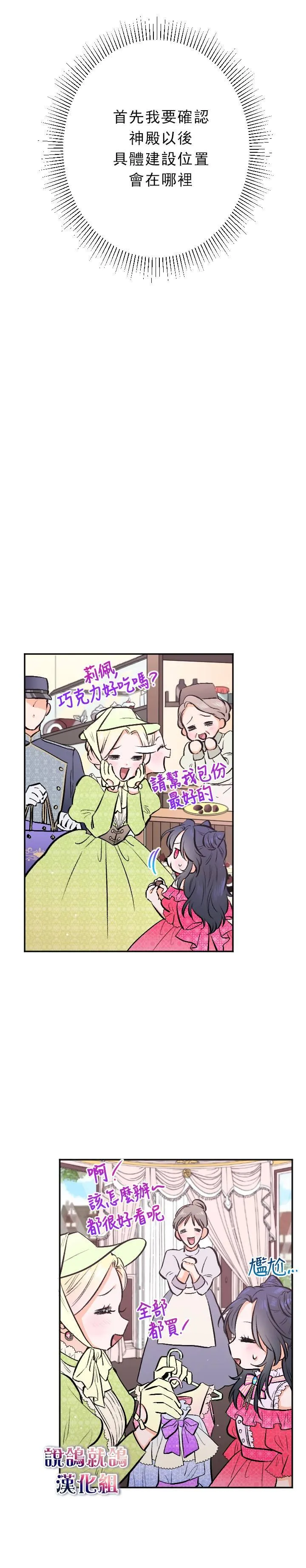 第57话 第17页