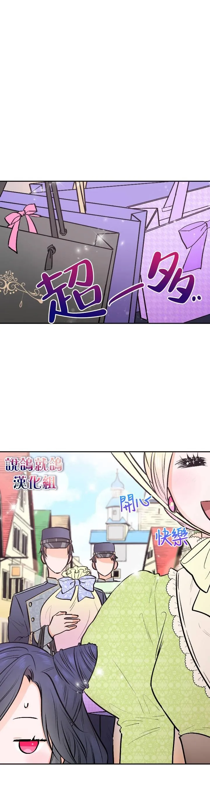 第57话 第18页