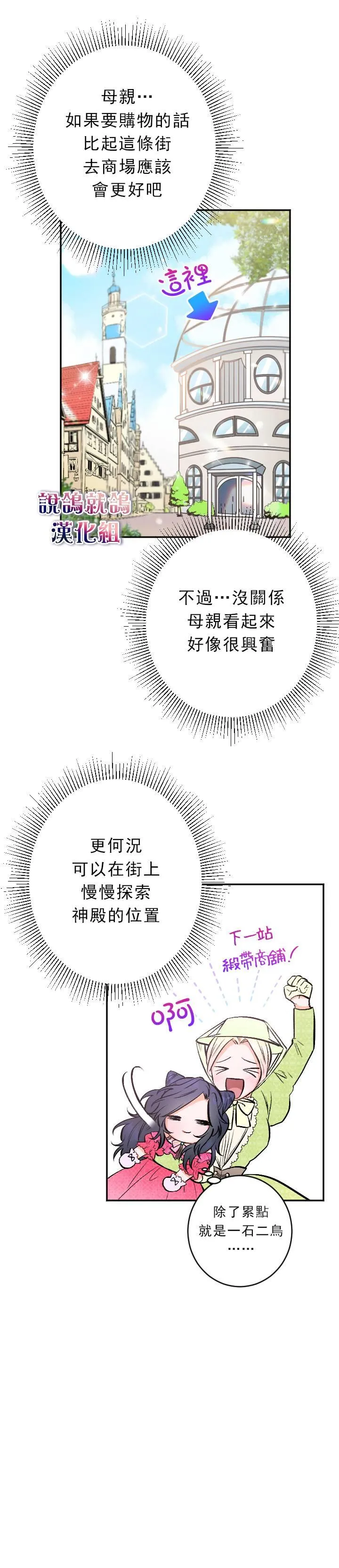 第57话 第19页