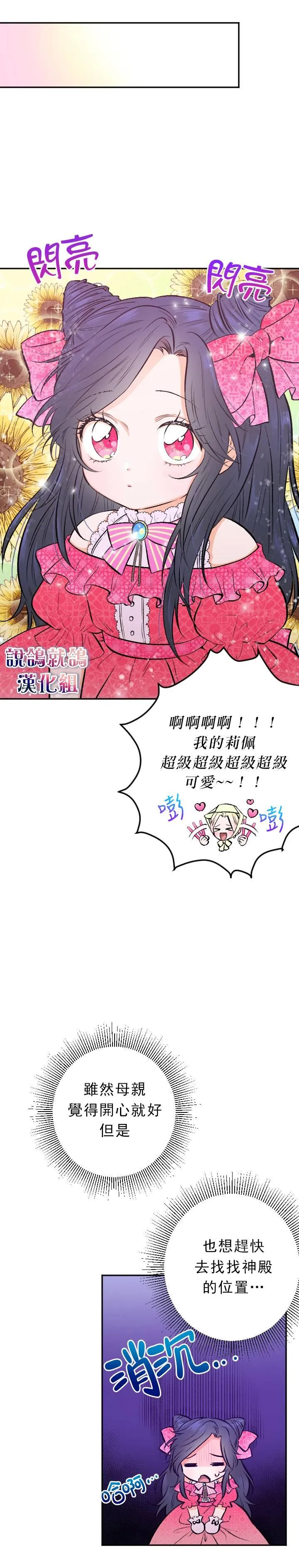 第57话 第22页