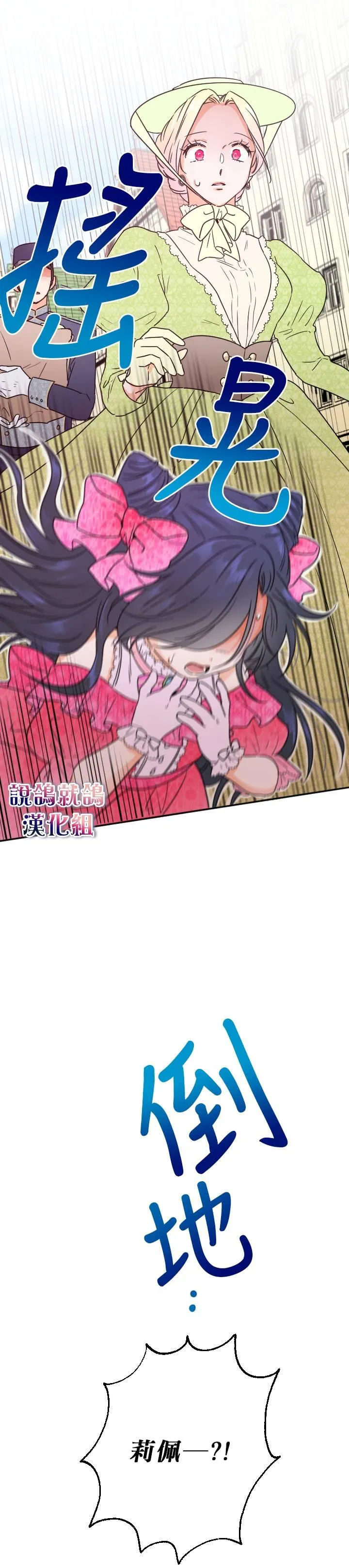 第59话 第15页