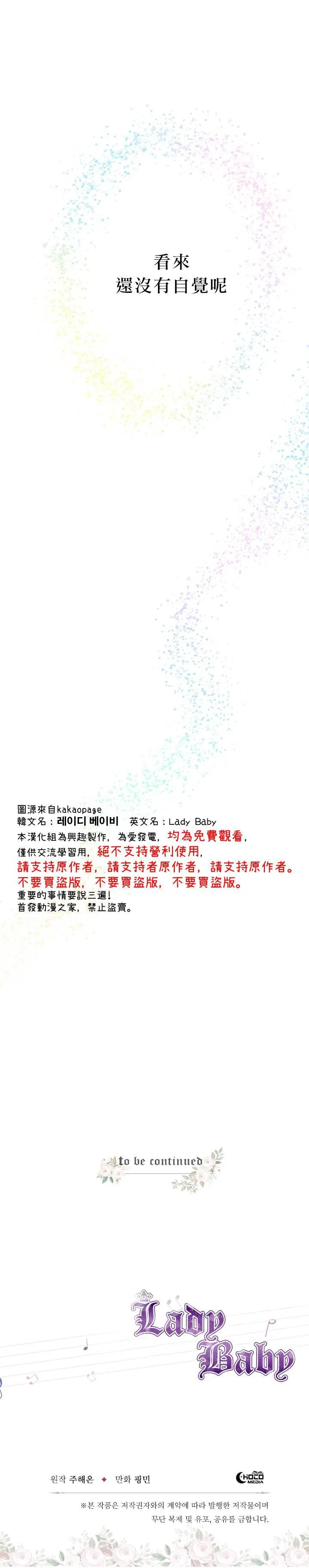第59话 第17页