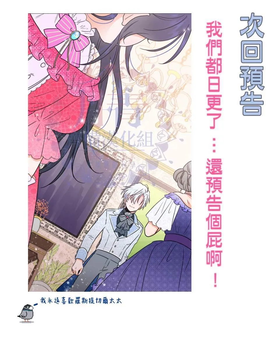 第61话 第19页