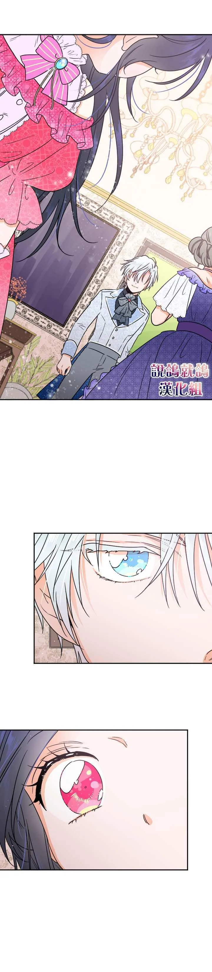 第62话 第14页