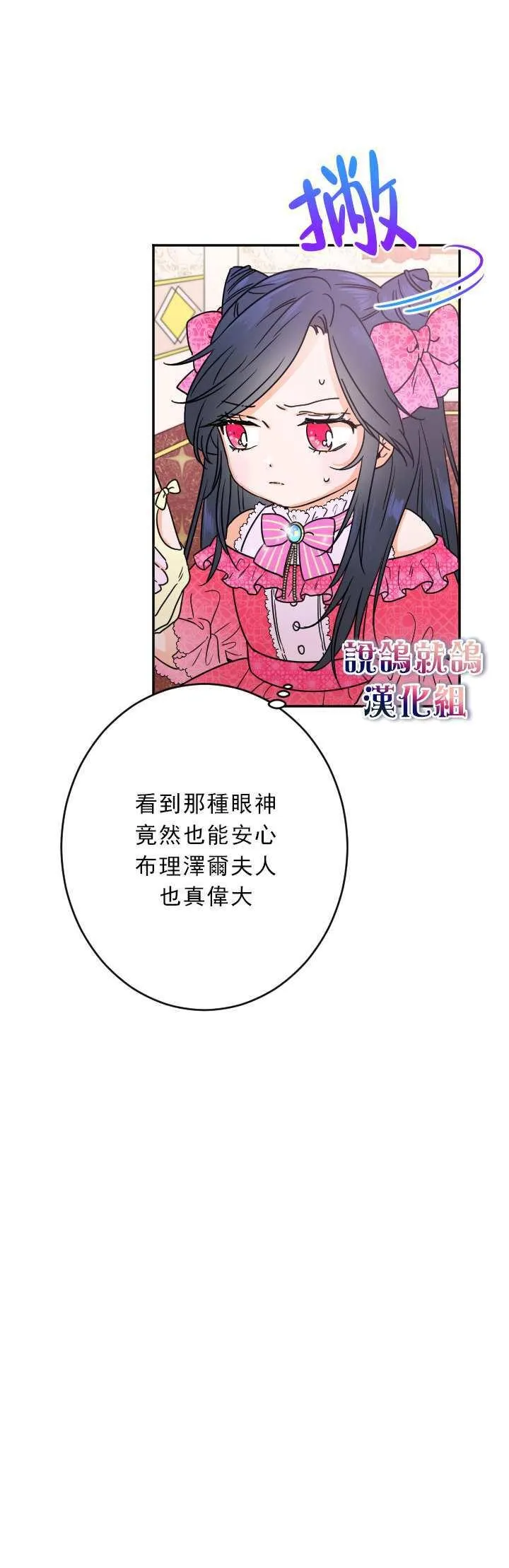 第62话 第15页