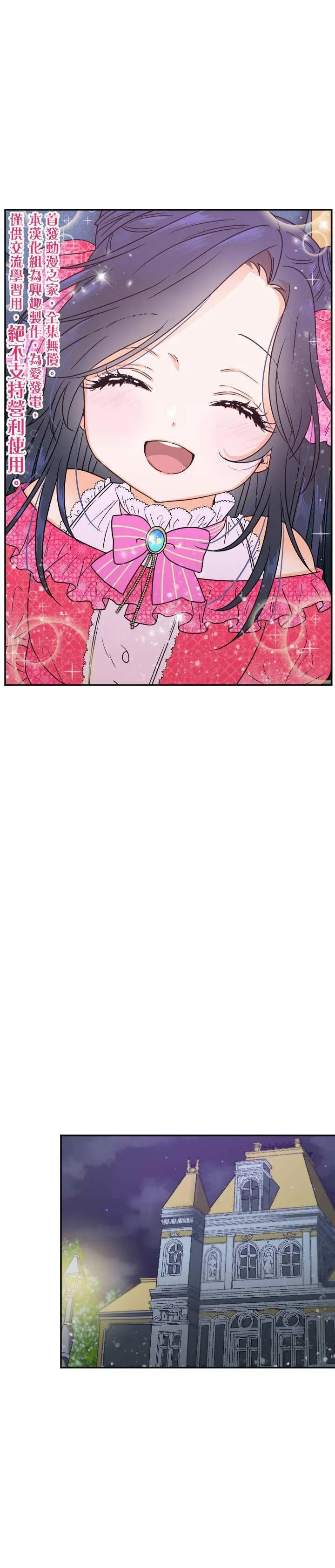 第62话 第20页