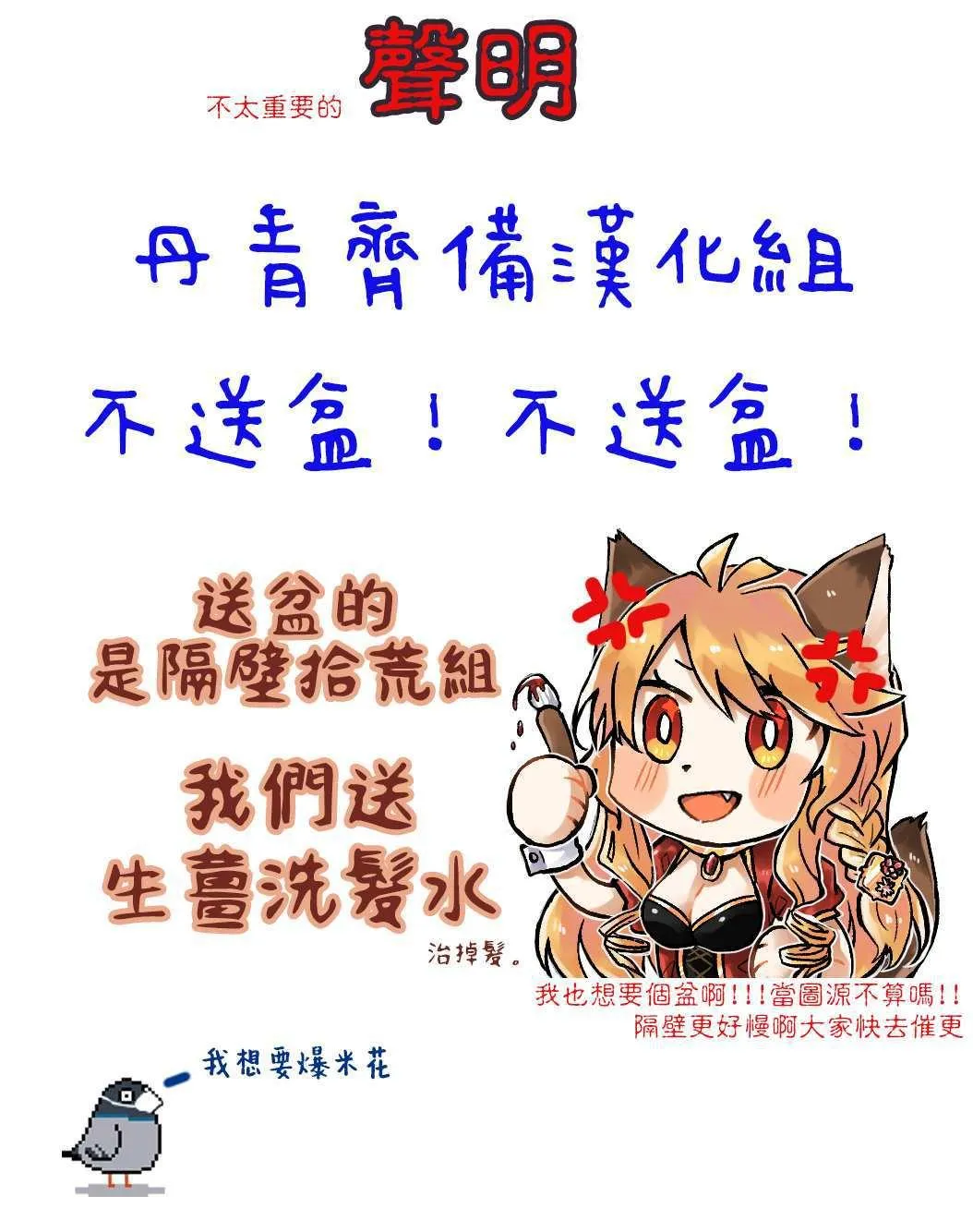 第62话 第22页