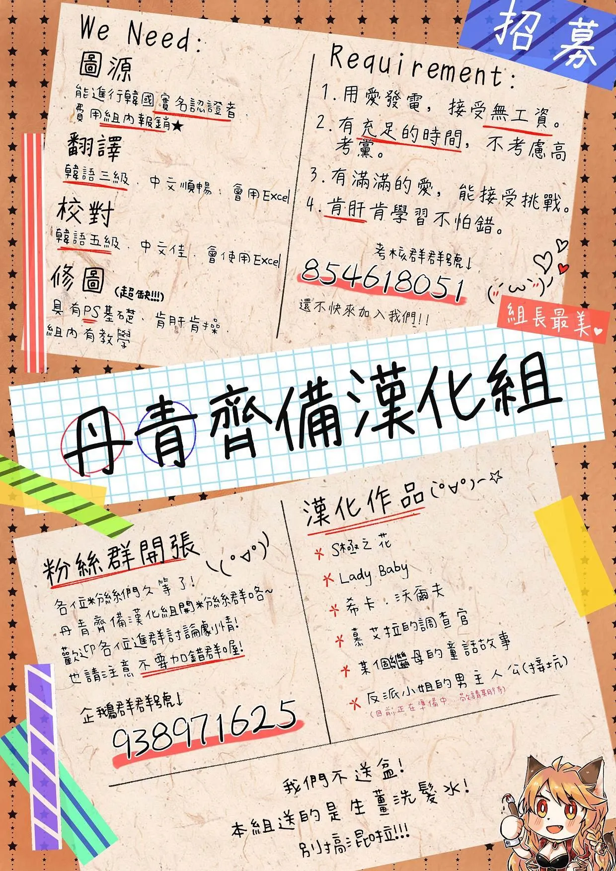 第64话 第22页