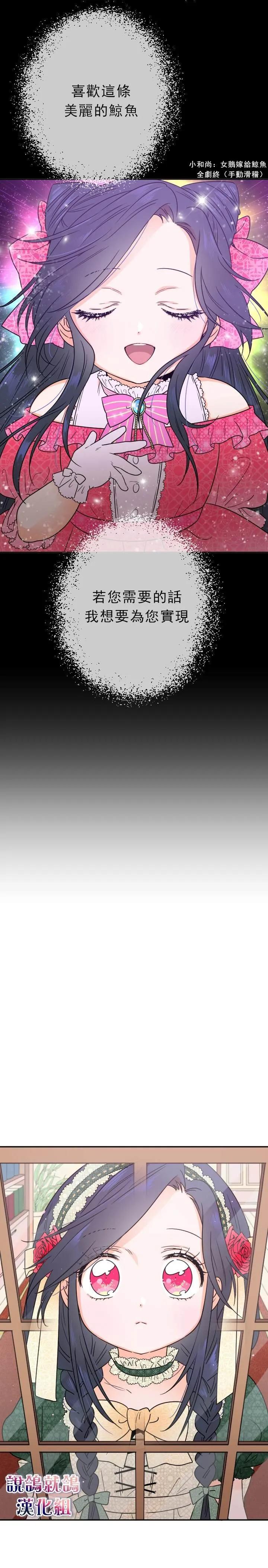 第65话 第9页