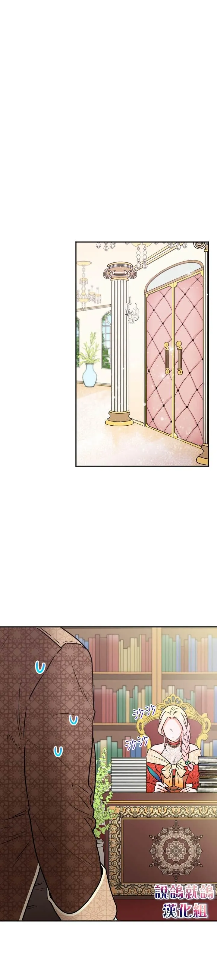 第65话 第15页