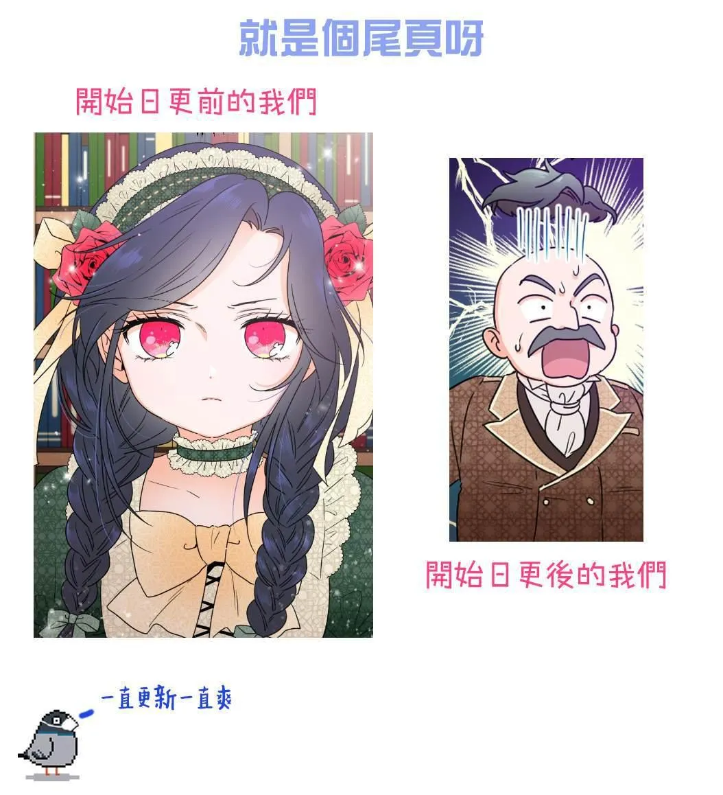 第67话 第20页