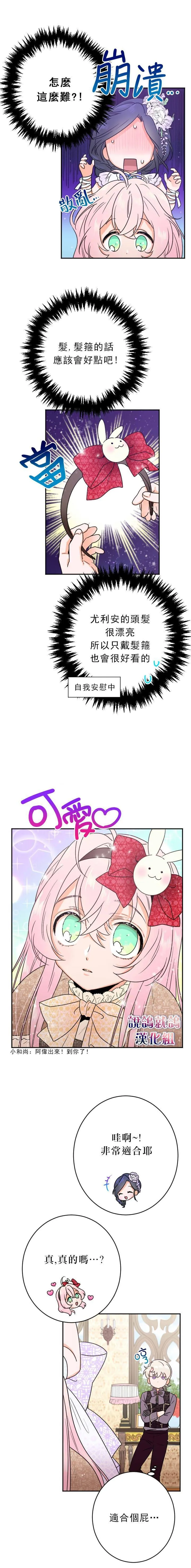 第69话 第12页