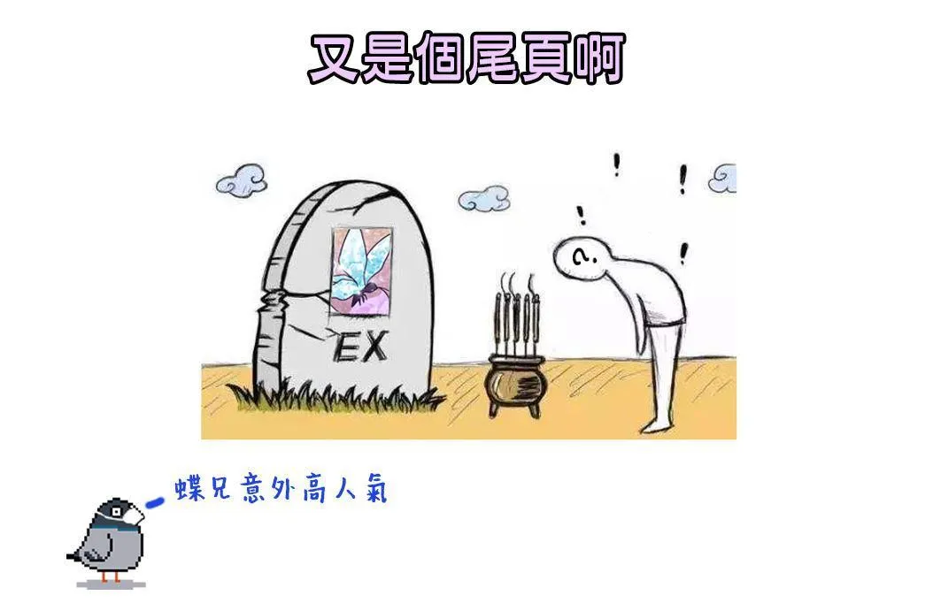 第69话 第15页