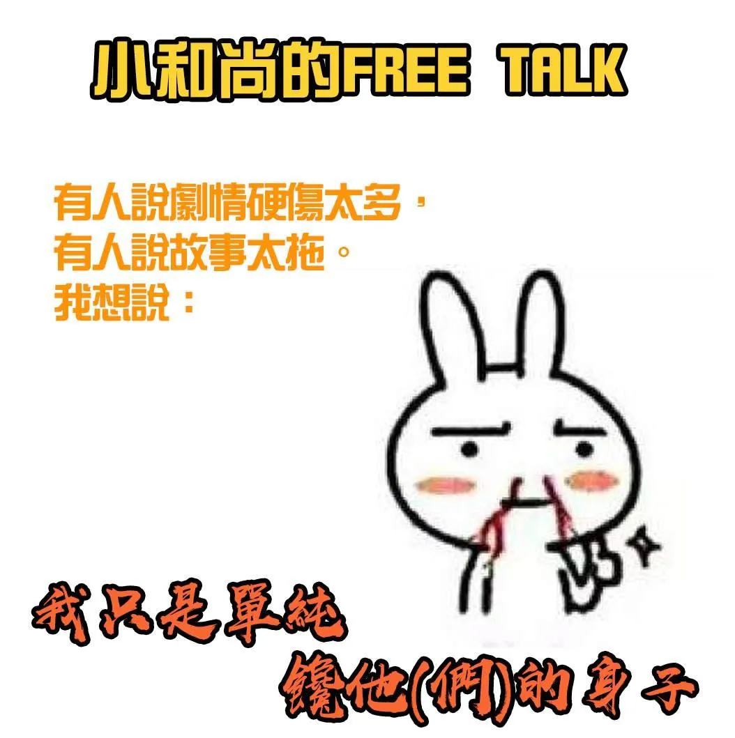 第71话 第20页