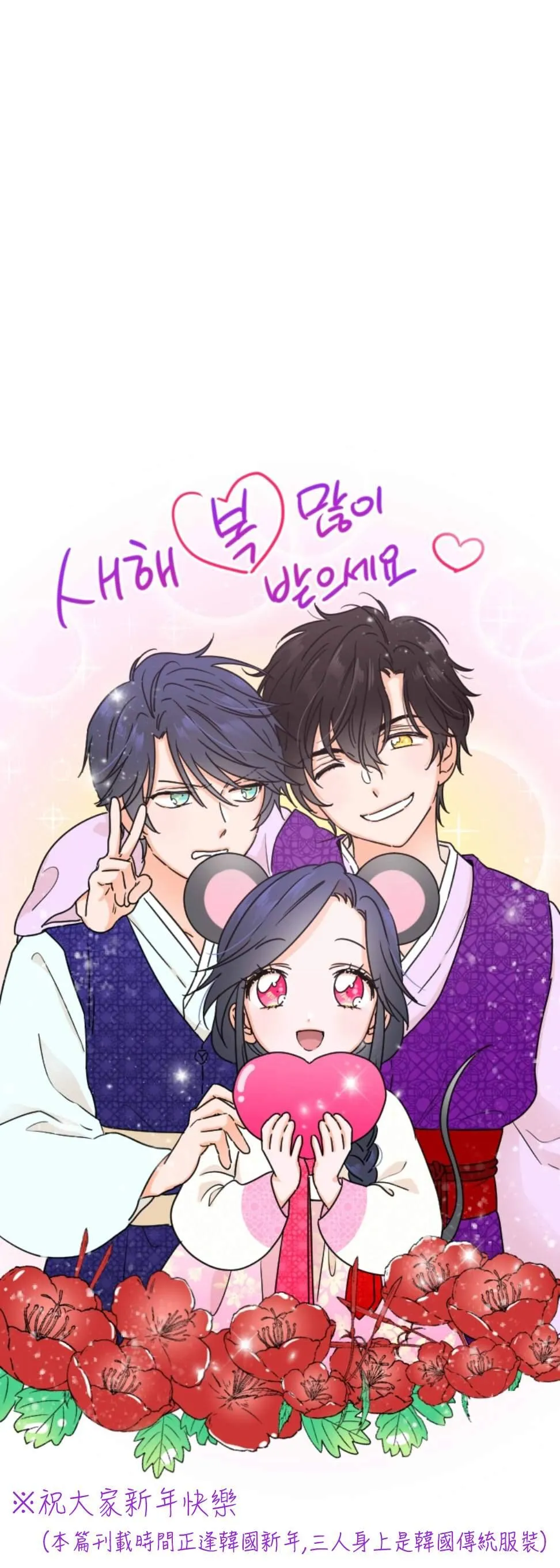 第74话 第22页