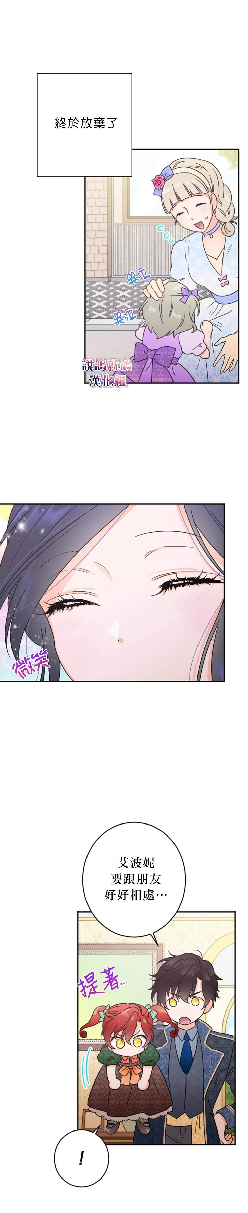 第75话 第14页