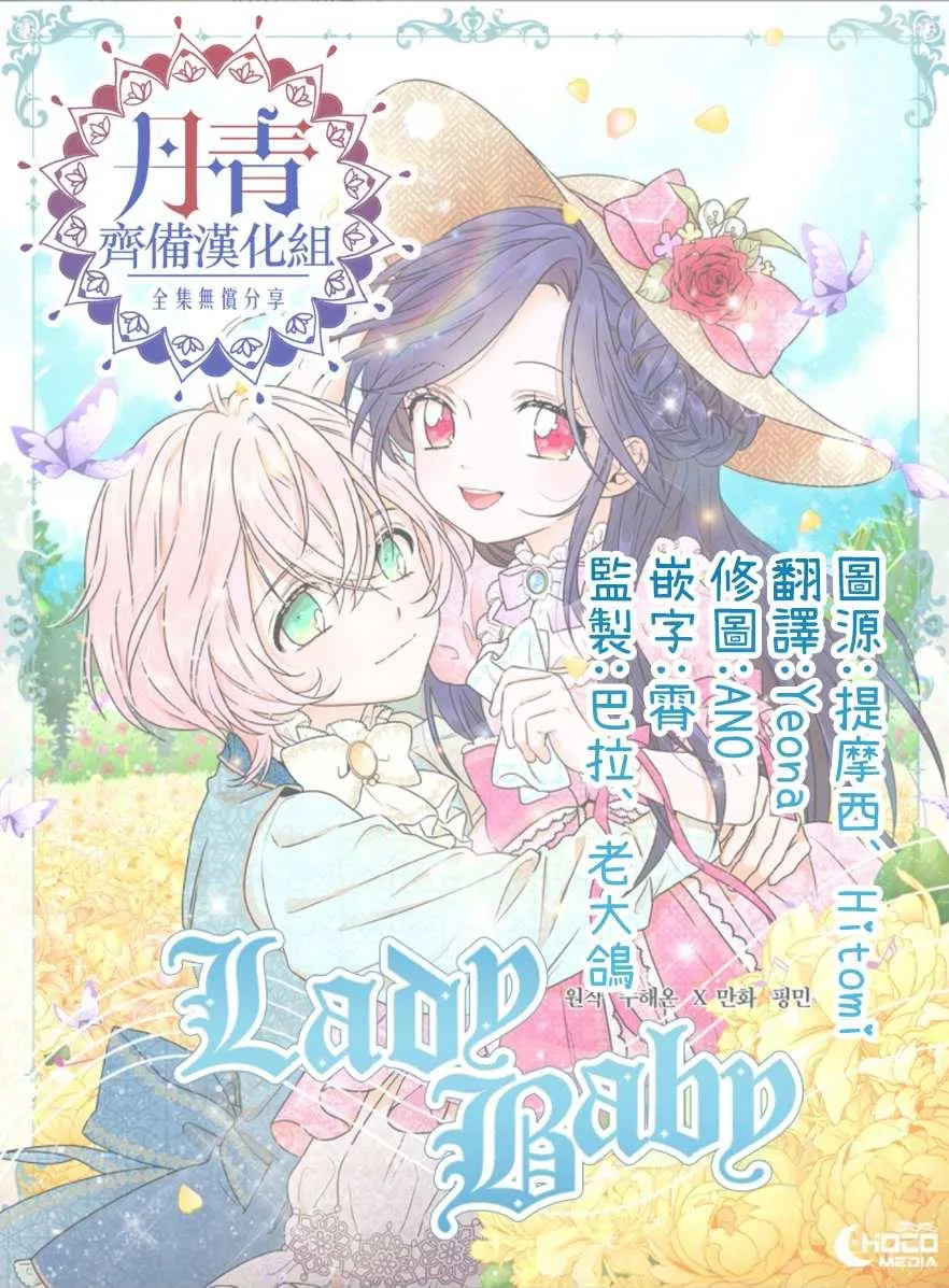 第78话 第24页