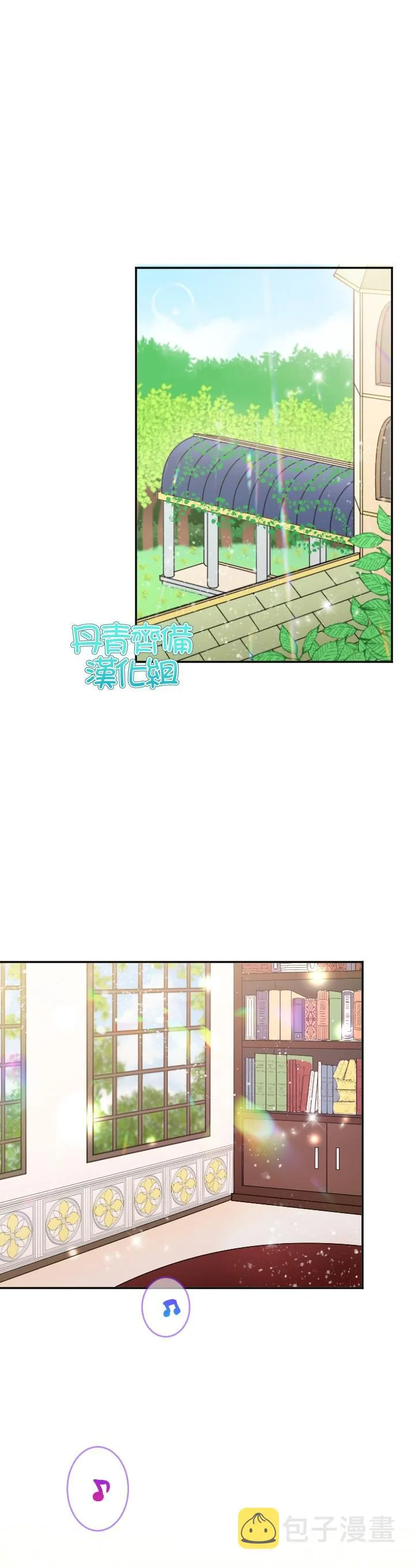 第85话 第1页