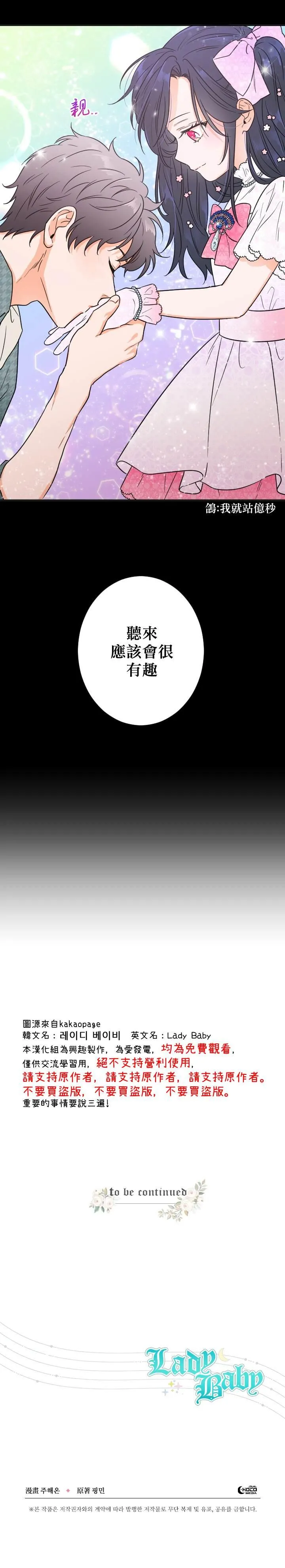 第87话 第22页