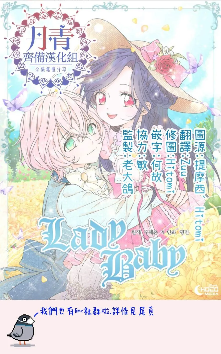 第87话 第23页