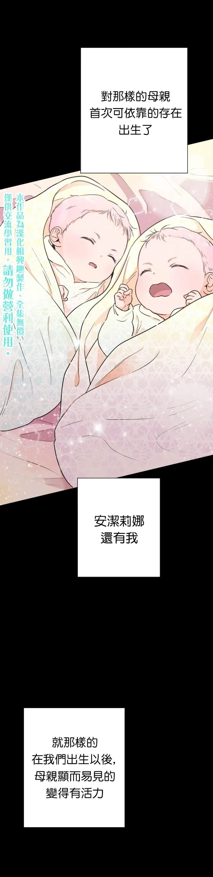 第91话 第15页