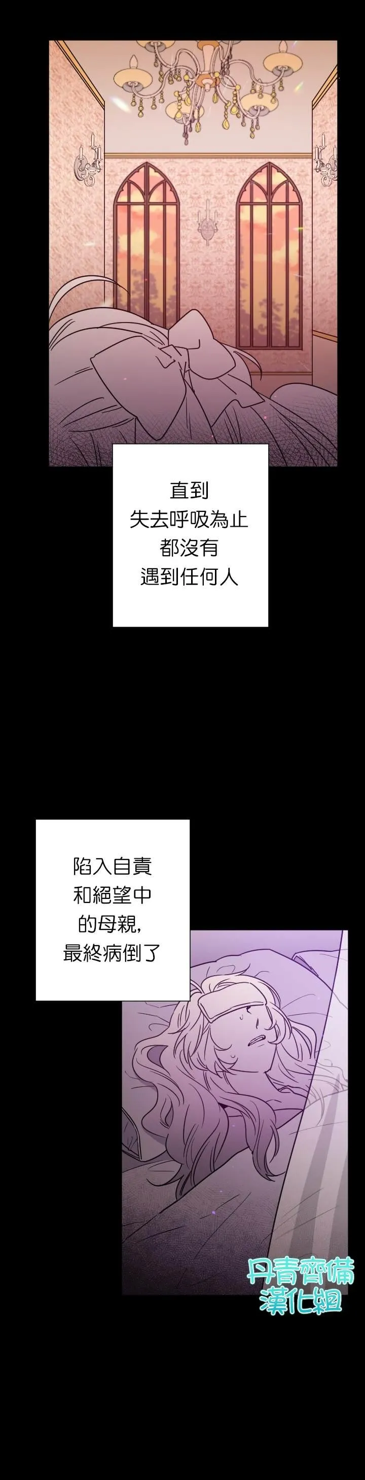 第91话 第18页