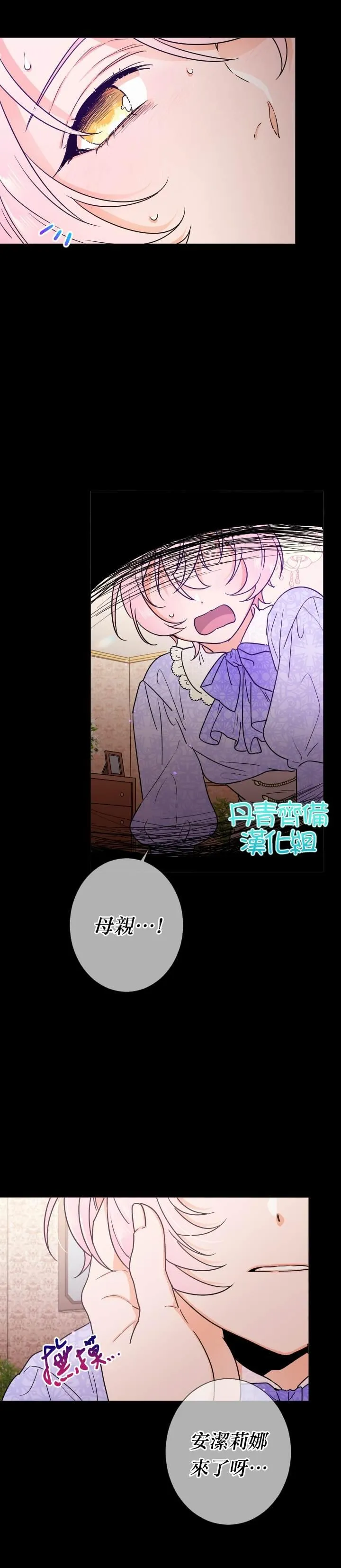 第91话 第19页