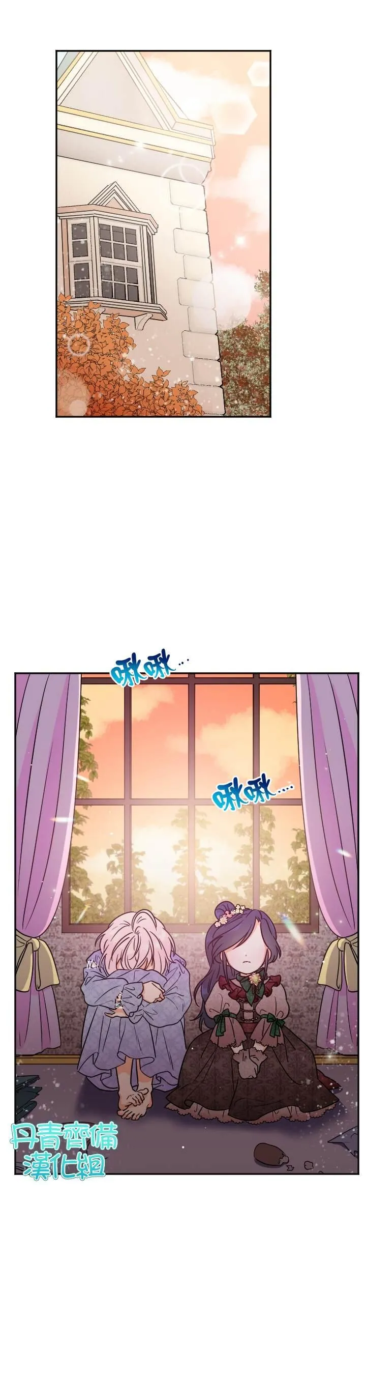 第91话 第21页