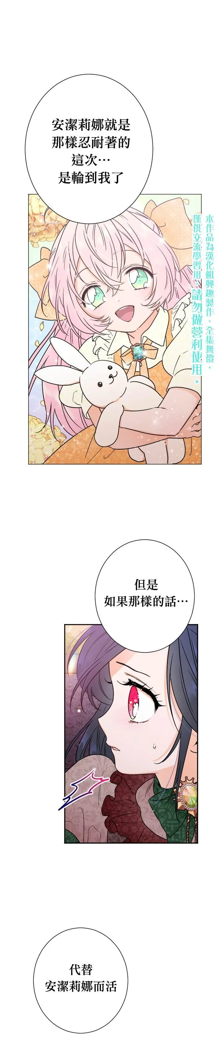 第92话 第1页