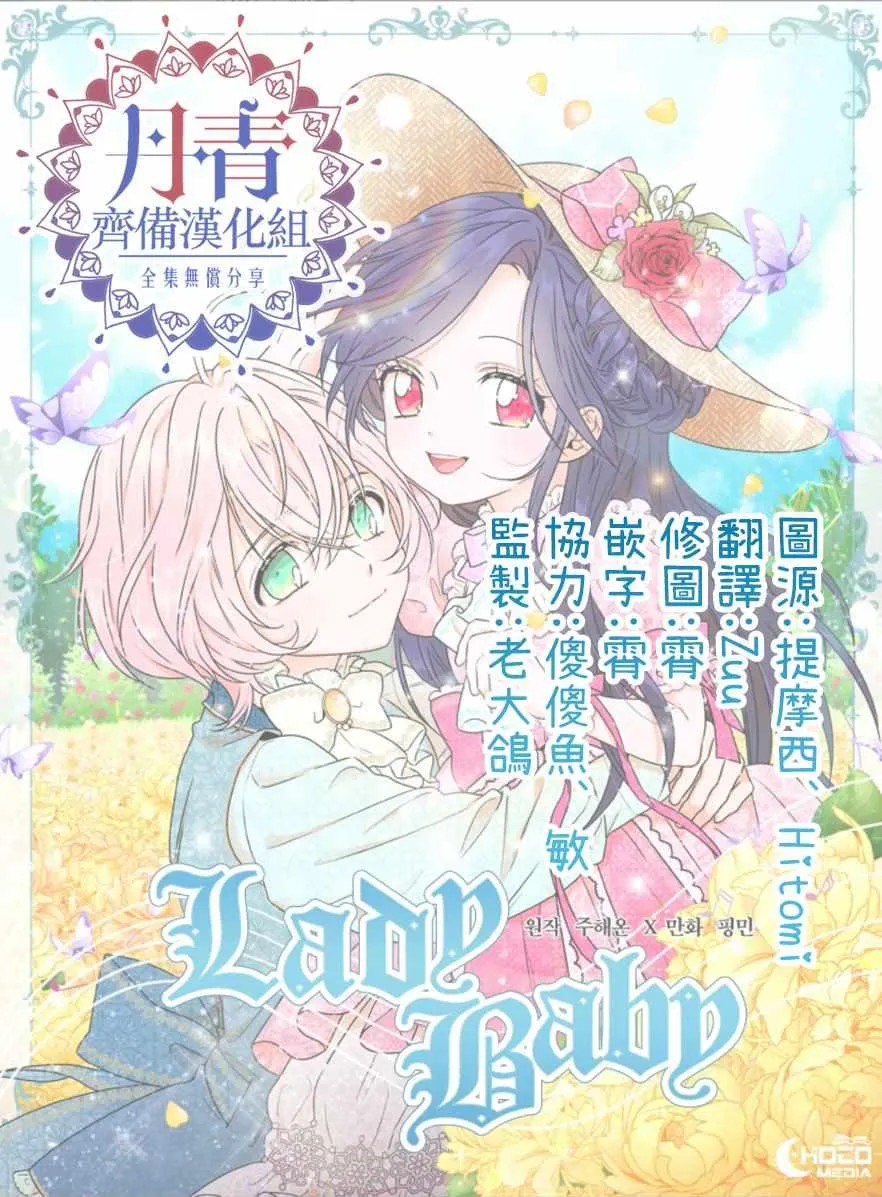 第94话 第23页