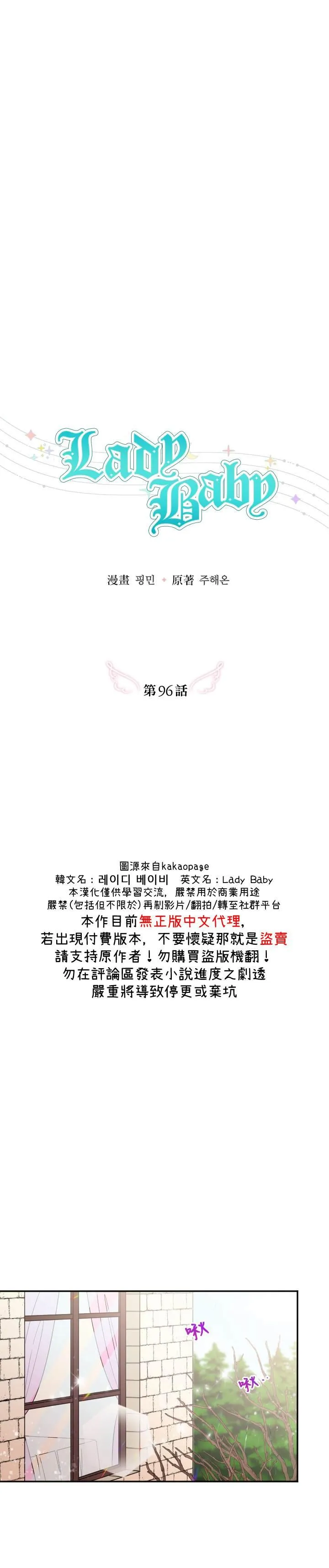 第96话 第11页