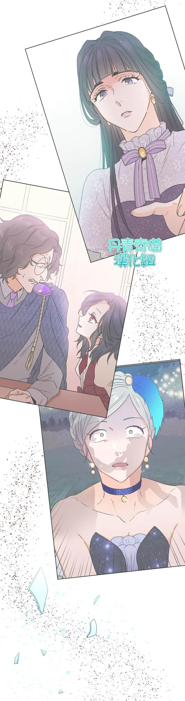 第96话 第14页