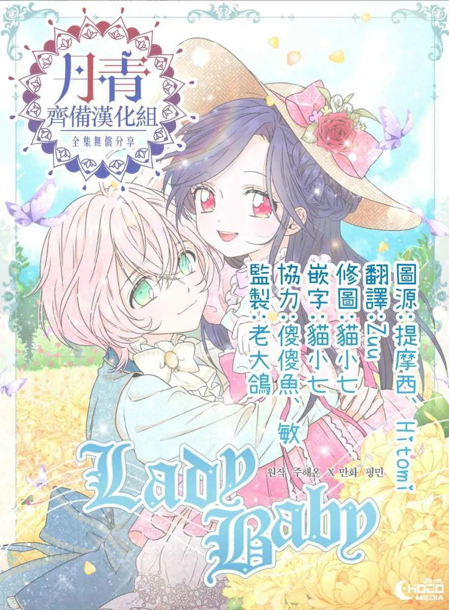 第98话 第23页