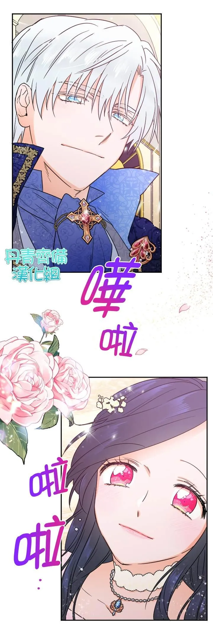 第99话 第22页