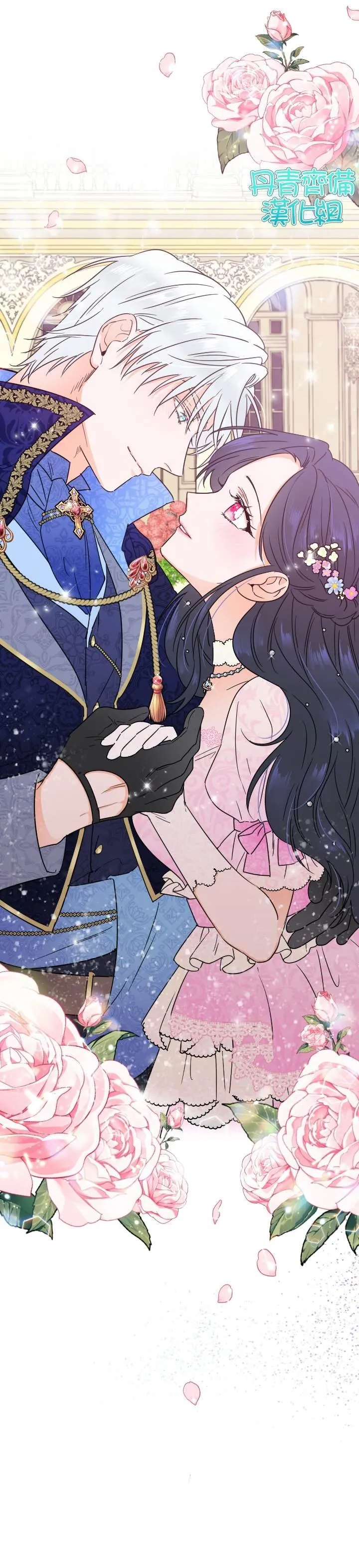 第100话 第2页