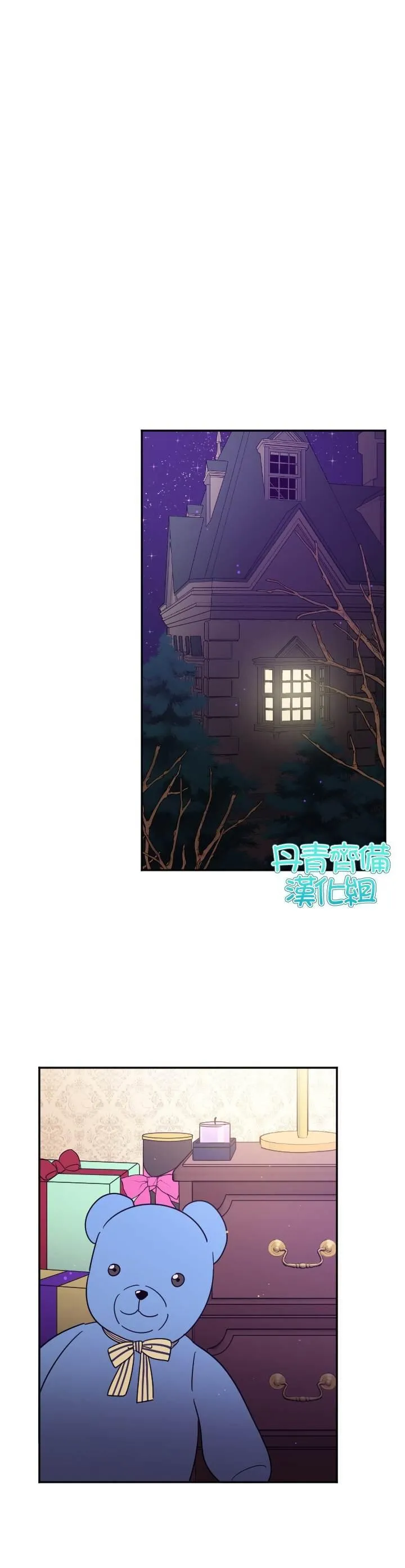 第100话 第9页