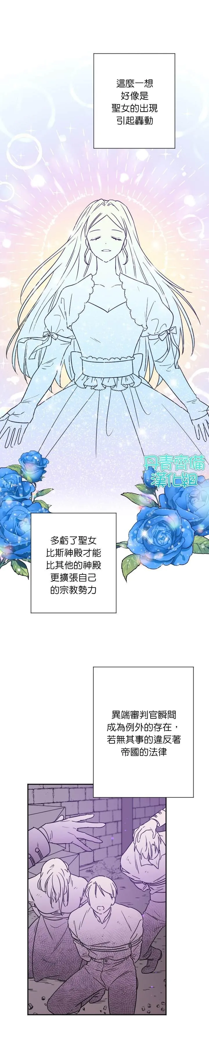 第100话 第11页
