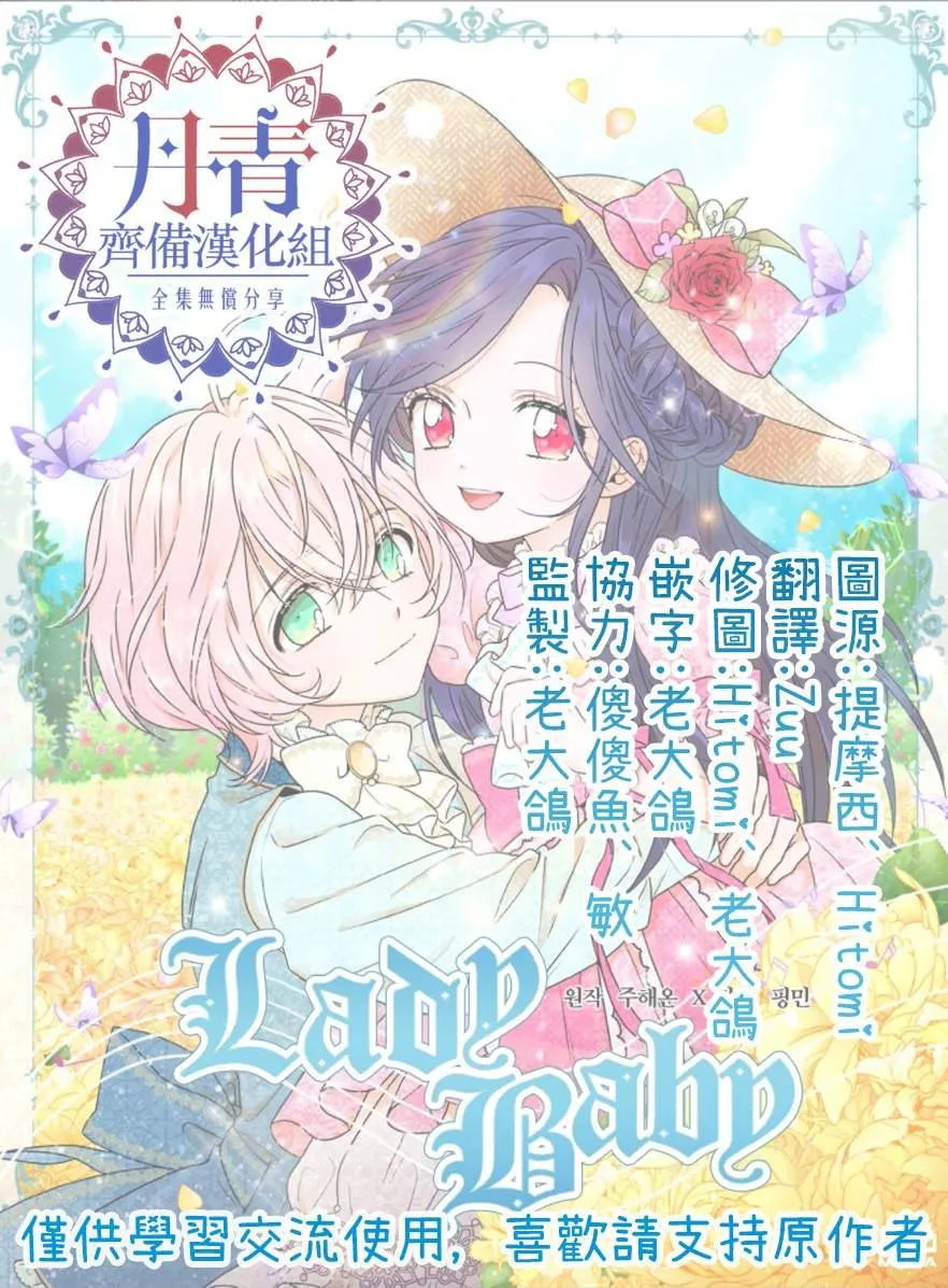 第100话 第25页