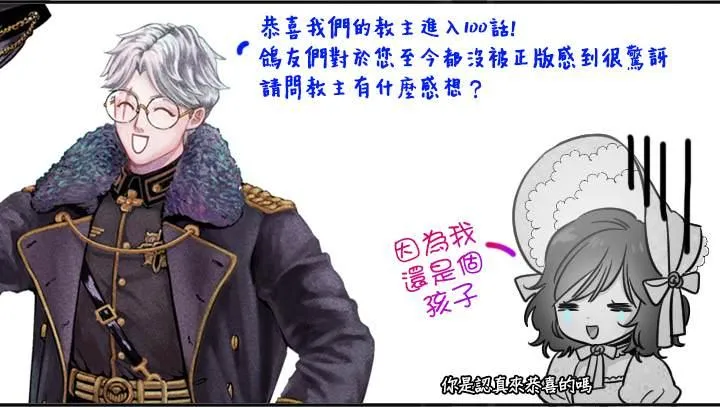 第100话 第26页