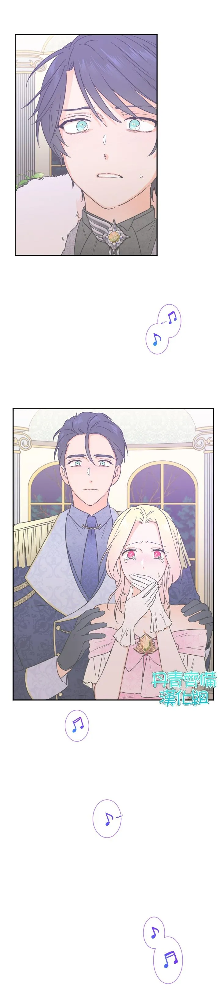 第101话 第4页