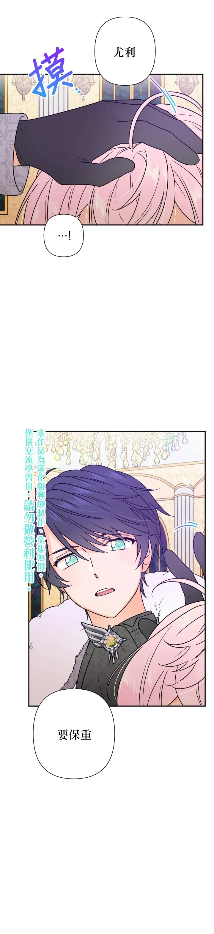 第101话 第15页