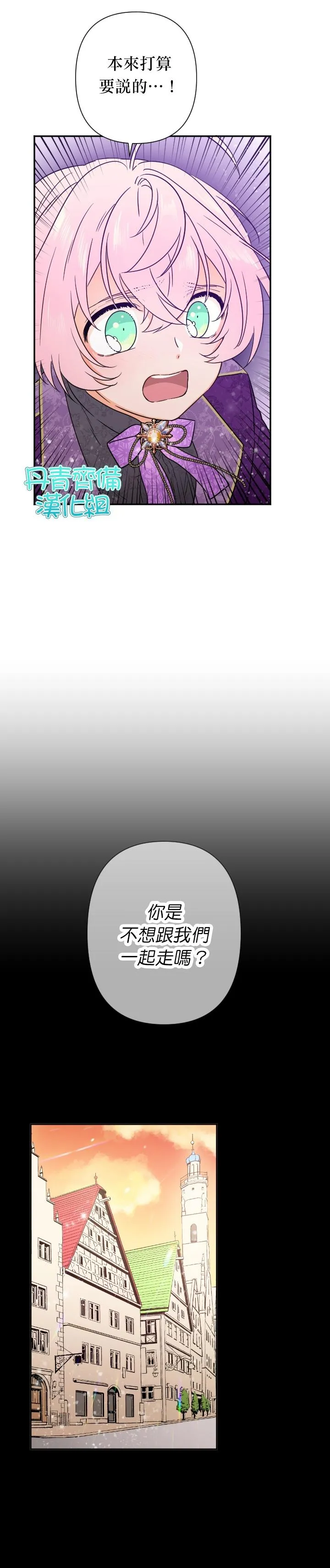 第101话 第18页