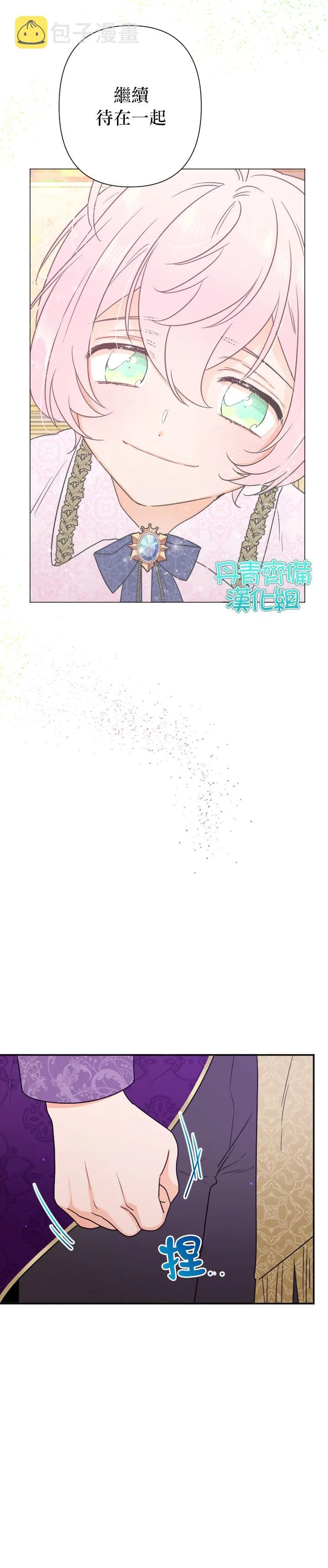 第101话 第22页