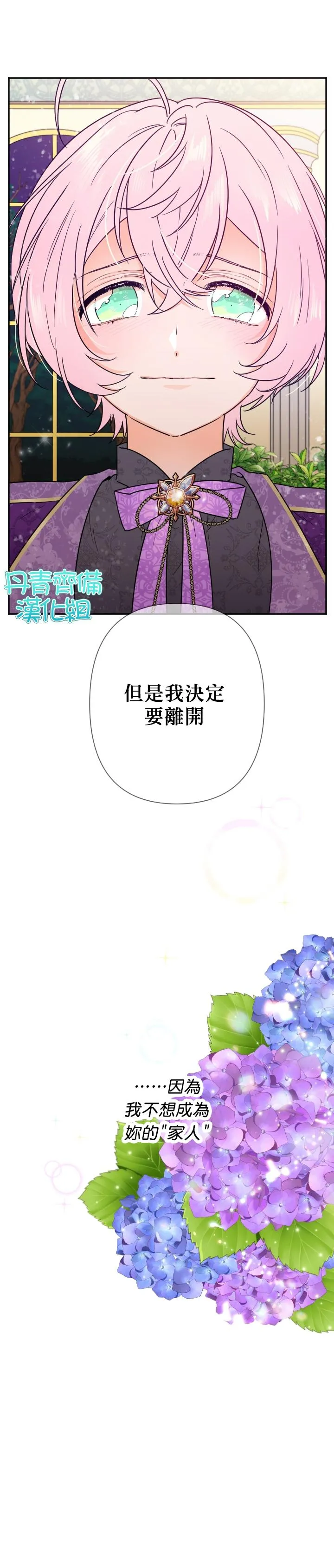 第101话 第23页