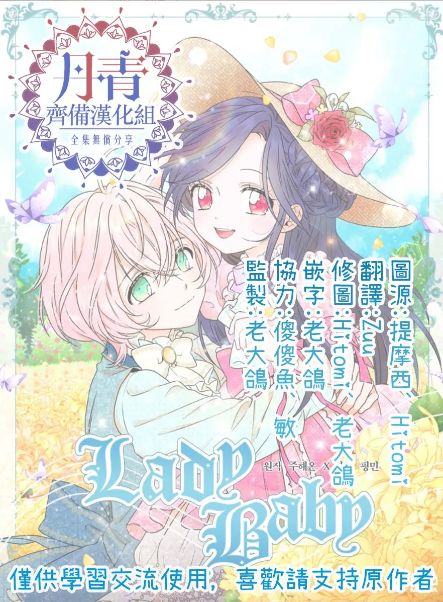 第101话 第25页