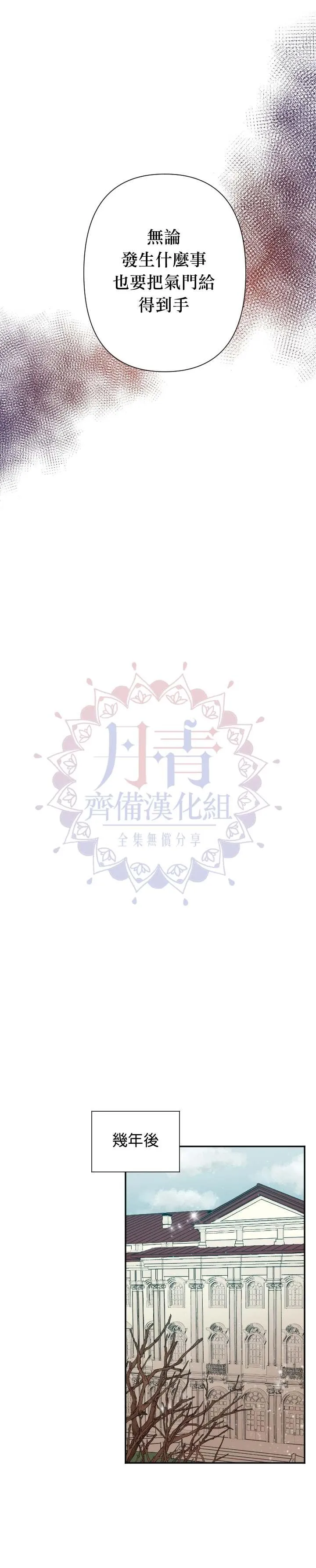 第102话 第21页