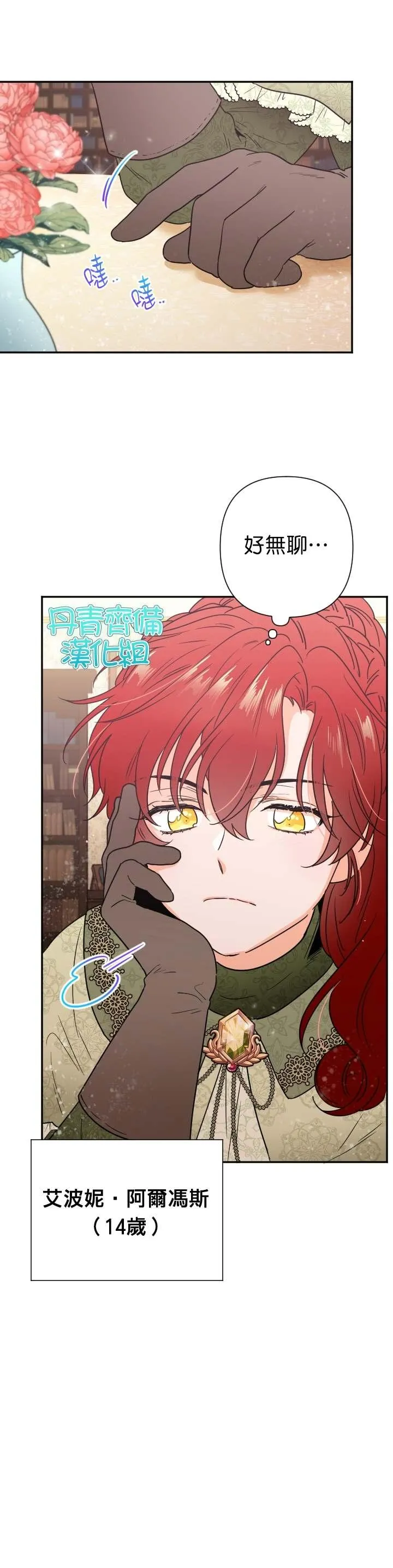 第102话 第22页